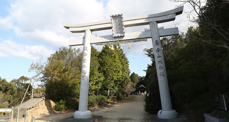 Yamato Okunitama Jinja Shinto Shrine: Front torii gate
